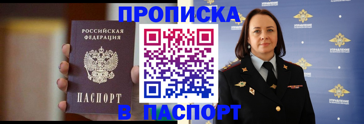 форма 3 в Аше
